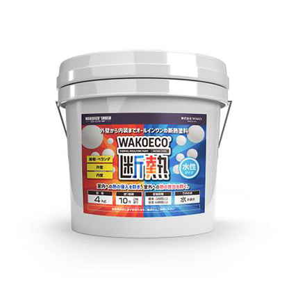 WAKOECO断熱　白　断熱塗料　外装内装　4kg