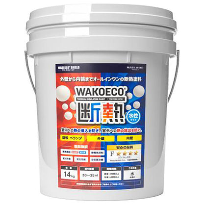 WAKOECO断熱　白　断熱塗料　外装内装　14kg