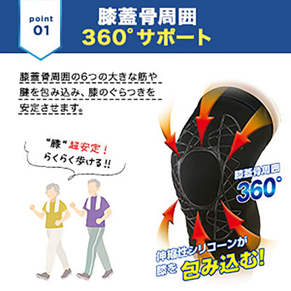 タフシロン 人工筋肉サポーター ホールド フリーサイズ  ブラック/ベージュ