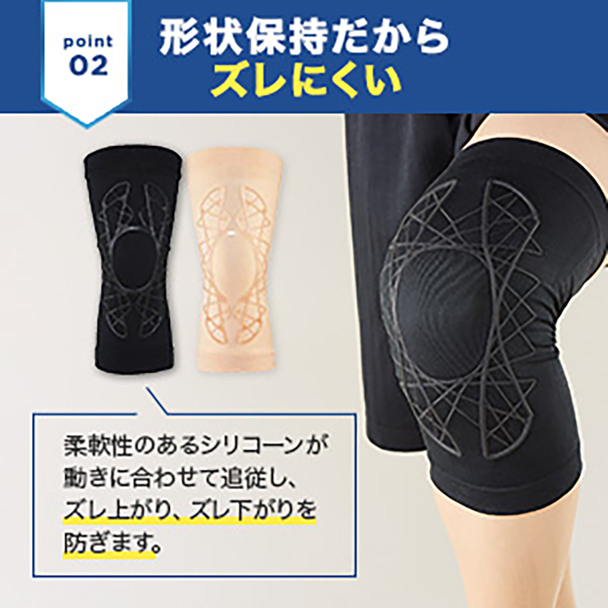 タフシロン 人工筋肉サポーター ホールド フリーサイズ  ブラック/ベージュ