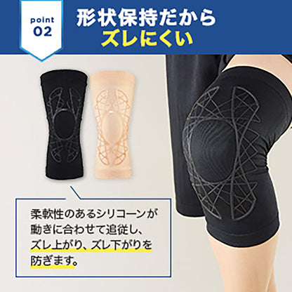 タフシロン 人工筋肉サポーター ホールド フリーサイズ  ブラック/ベージュ