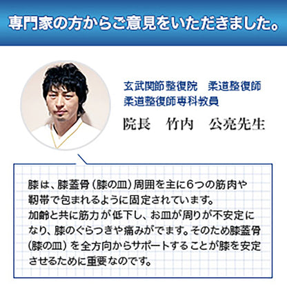 タフシロン 人工筋肉サポーター ホールド フリーサイズ  ブラック/ベージュ