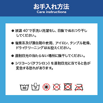 タフシロン 人工筋肉サポーター ホールド フリーサイズ  ブラック/ベージュ