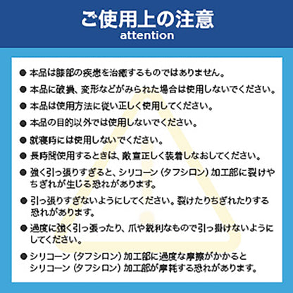 タフシロン 人工筋肉サポーター ホールド フリーサイズ  ブラック/ベージュ