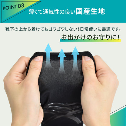 人工筋肉足首サポーター ステップ フリーサイズ ブラック