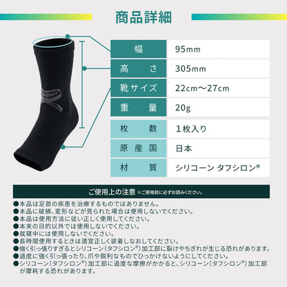 人工筋肉足首サポーター ステップ フリーサイズ ブラック