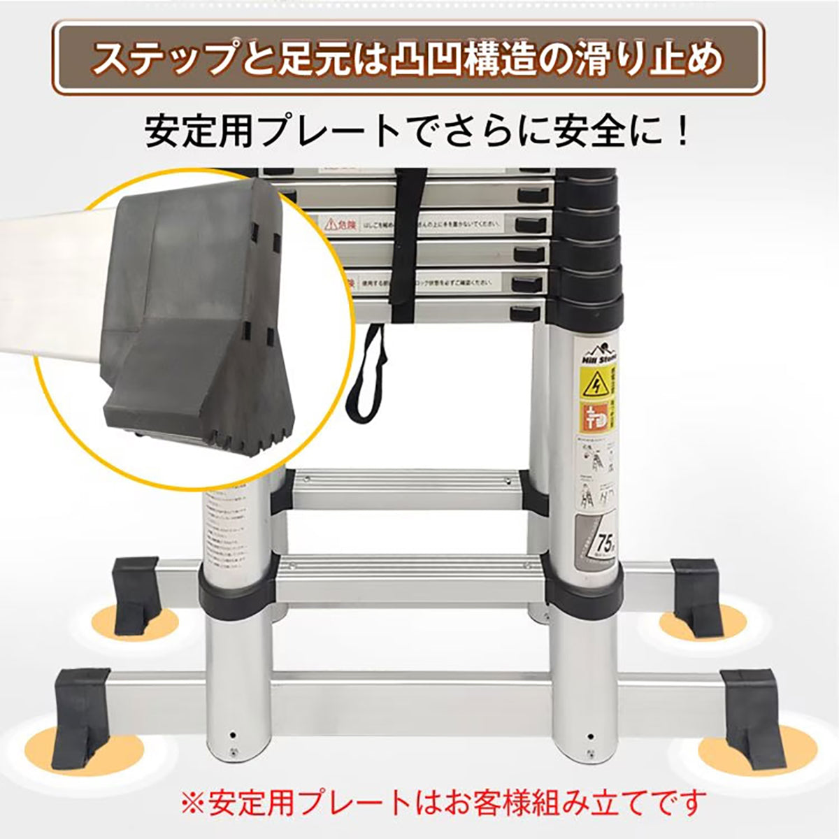 はしご兼用脚立　5m