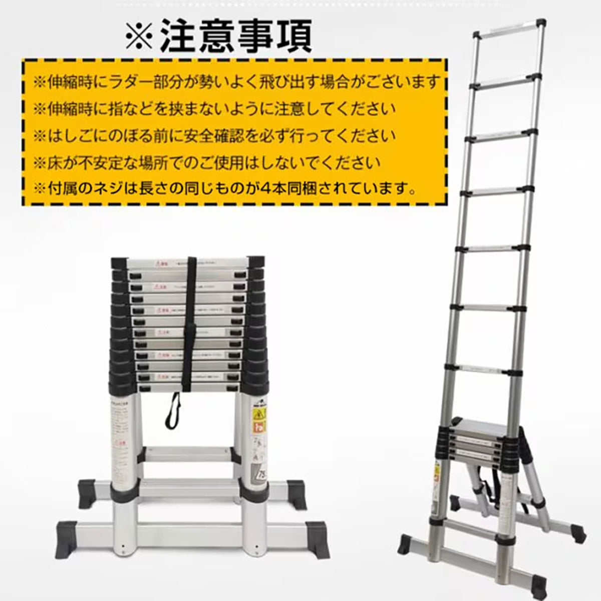 はしご兼用脚立　5m