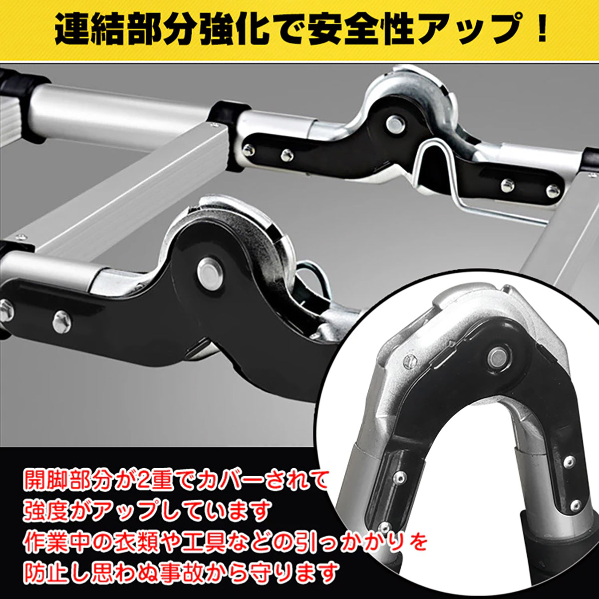 はしご兼用脚立　8m