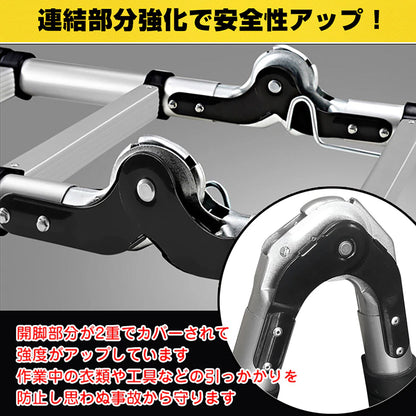 はしご兼用脚立　8m