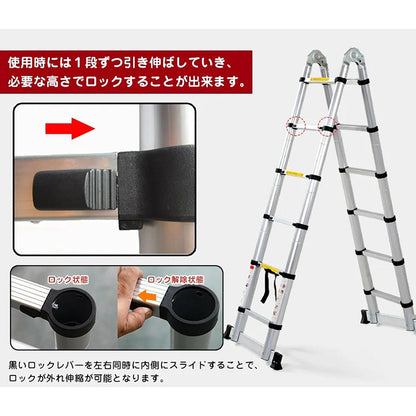 伸縮性はしご兼脚立　3.8m