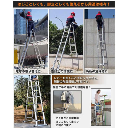 伸縮性はしご兼脚立　3.8m