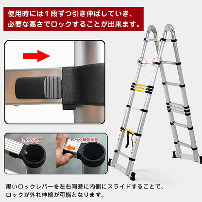 伸縮性はしご兼脚立　5m