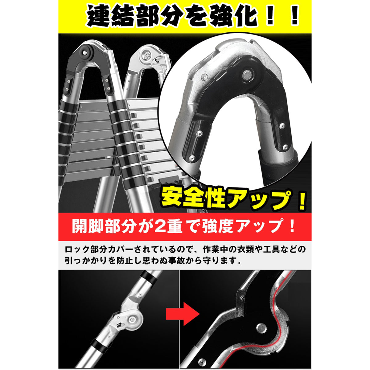 伸縮性はしご兼脚立　6.2m
