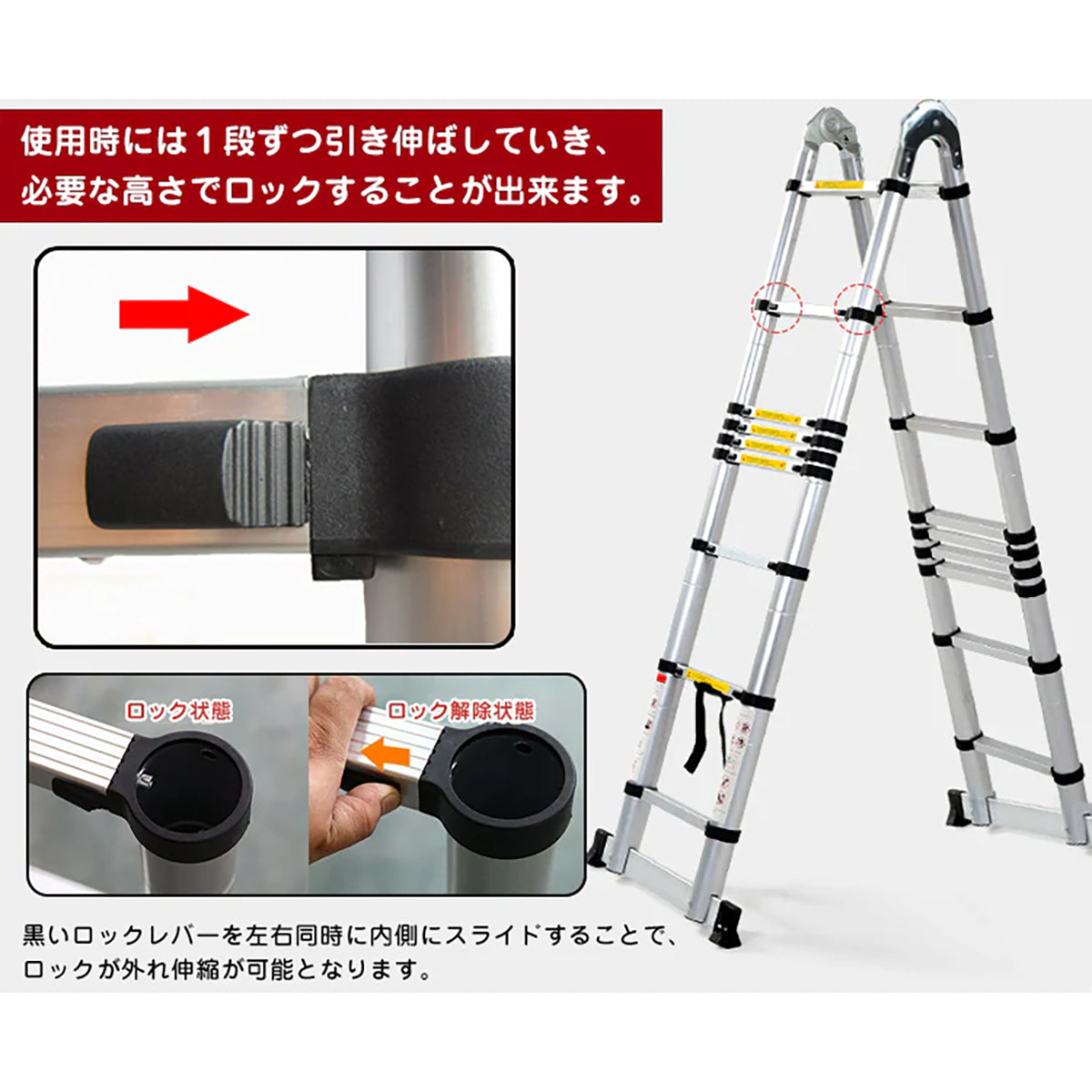 伸縮性はしご兼脚立　6.2m