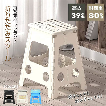 折りたたみチェア アイボリー