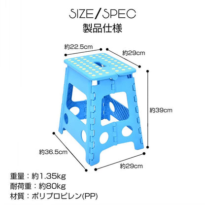 折りたたみチェア ブラック