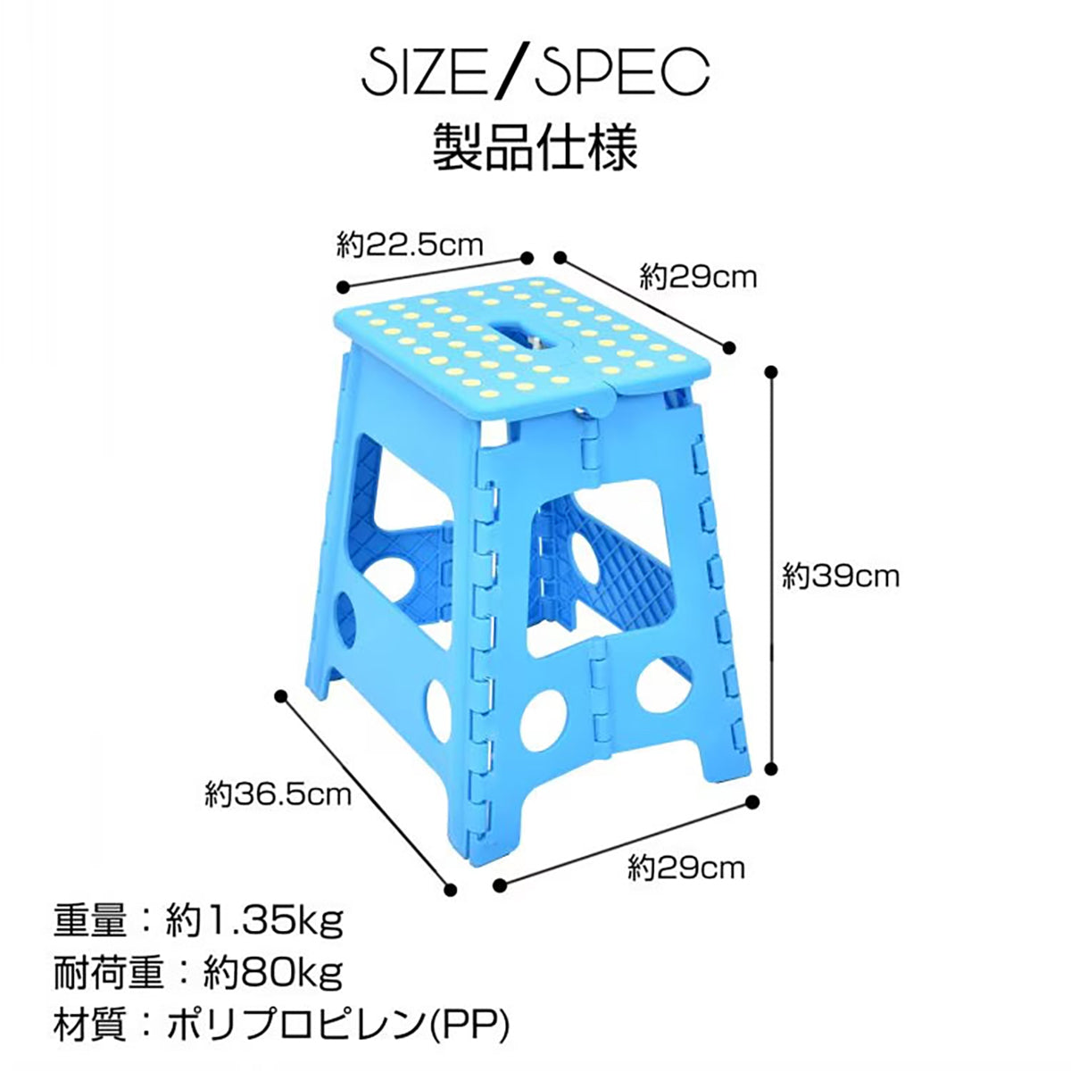 折りたたみチェア ブルー