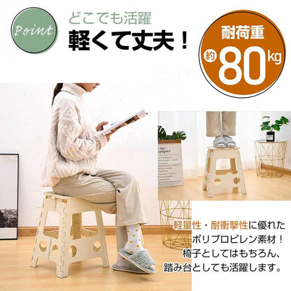 折りたたみチェア アイボリー