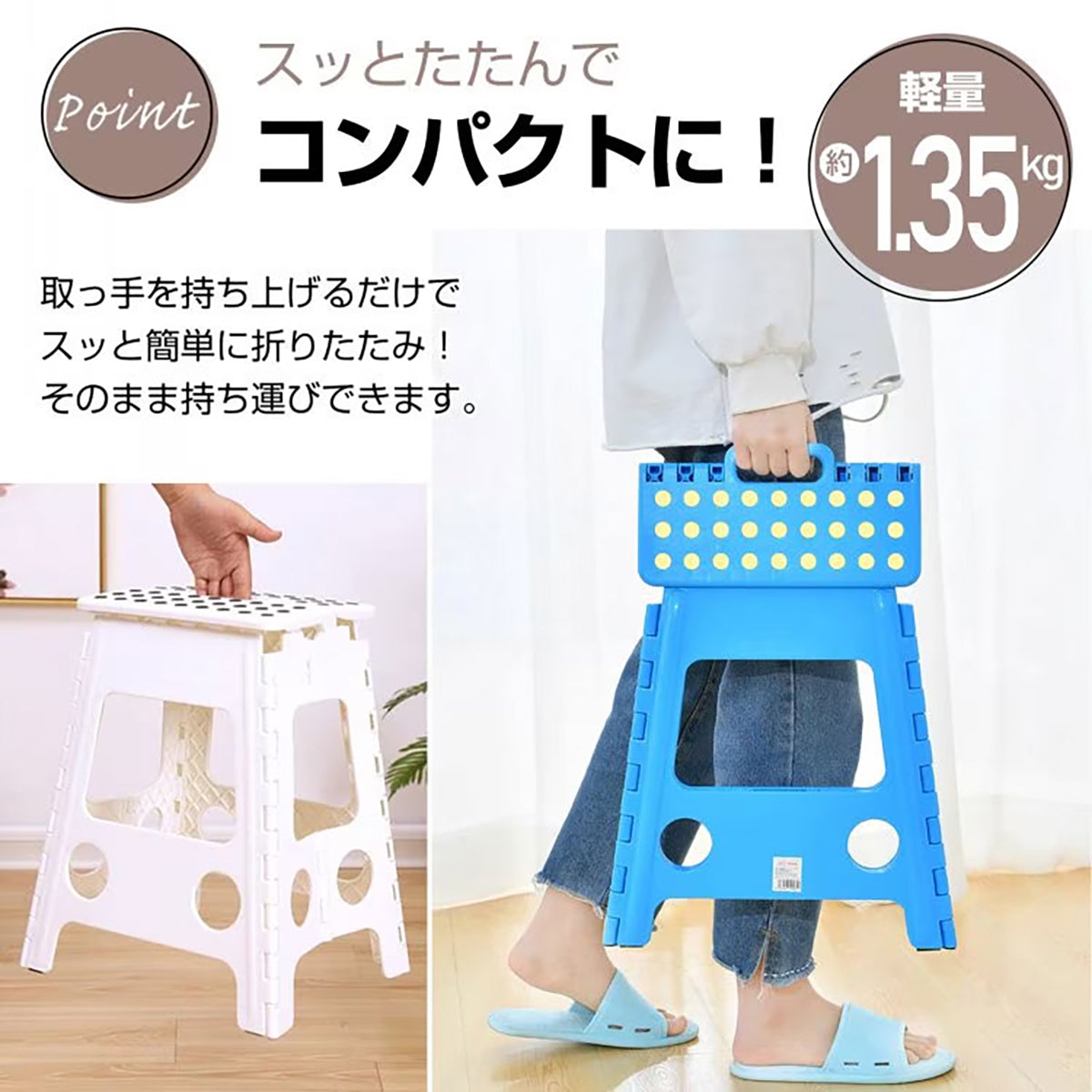 折りたたみチェア ブルー