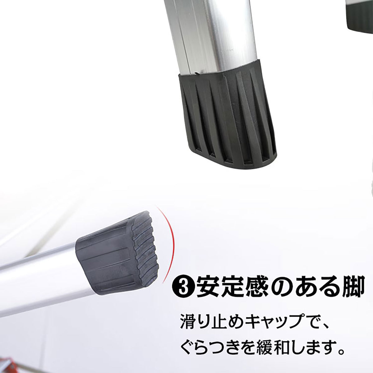 折りたたみ式　３段脚立