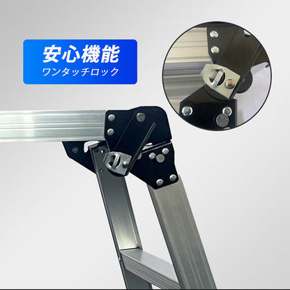 折りたたみ式 踏み台