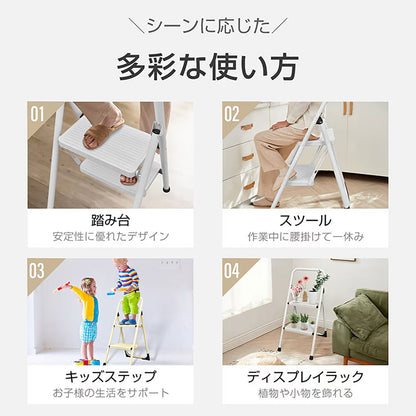 折りたたみ踏み台2段 ブラック