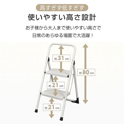 折りたたみ踏み台2段 ブラック