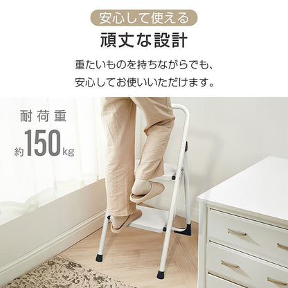 折りたたみ踏み台2段 ブラック