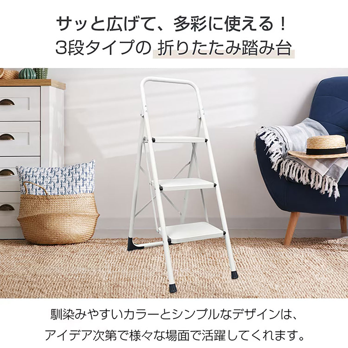 折りたたみ踏み台3段 ブラック – GREEN CROSS-select 工事現場の安全