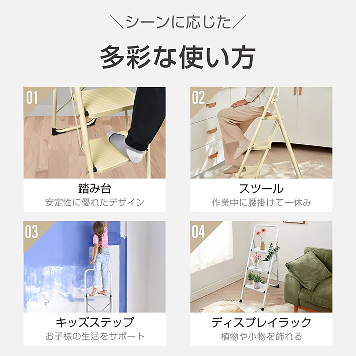 折りたたみ踏み台3段 ブラック