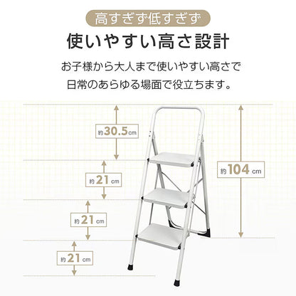 折りたたみ踏み台3段 ブラック