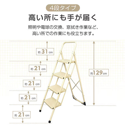 折りたたみ踏み台4段 ブラック