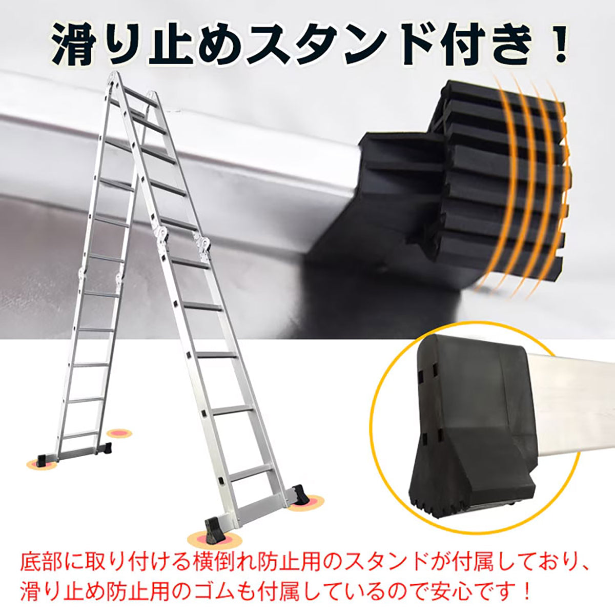 多機能はしご 5.7m