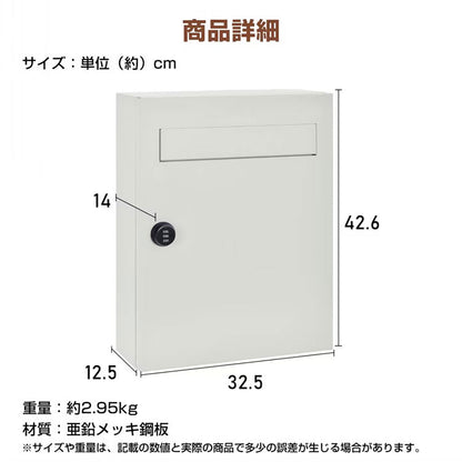 郵便ポスト ブラック 16L ダイヤルロック式