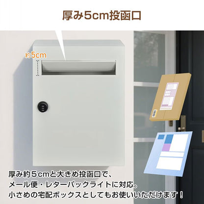 郵便ポスト グレー 16L ダイヤルロック式