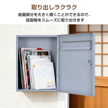 郵便ポスト ホワイト 16L ダイヤルロック式