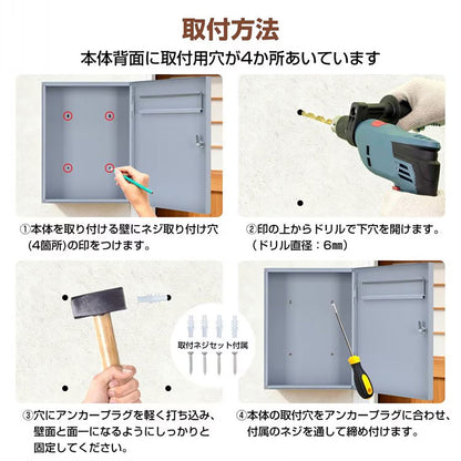 郵便ポスト ブラック 16L ダイヤルロック式