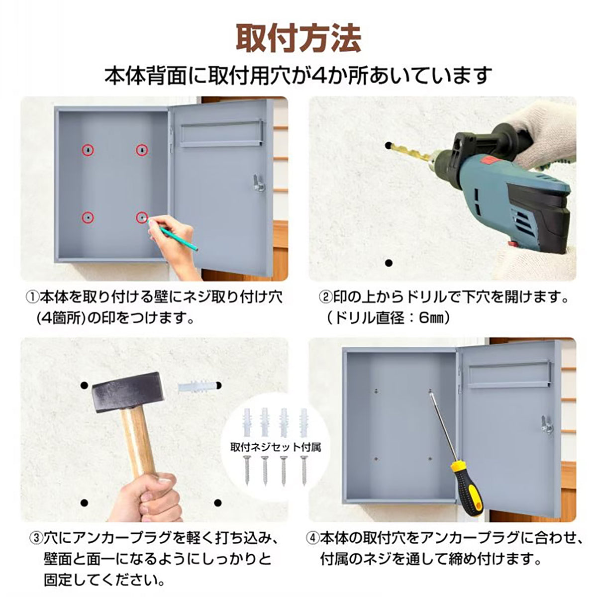郵便ポスト グレー 16L ダイヤルロック式