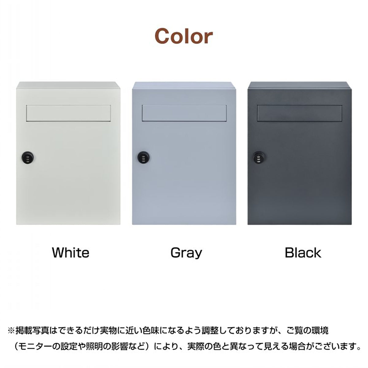 郵便ポスト ホワイト 16L ダイヤルロック式