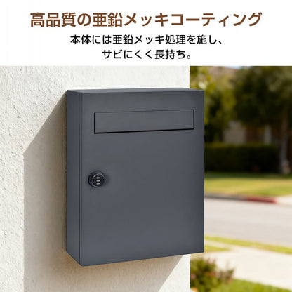 郵便ポスト グレー 16L ダイヤルロック式