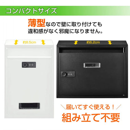 メールボックス ダイヤルロック式 タテ ホワイト
