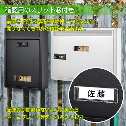 メールボックス ダイヤルロック式 ヨコ ブラック