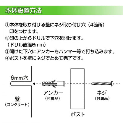 メールボックス ダイヤルロック式 タテ ブラック