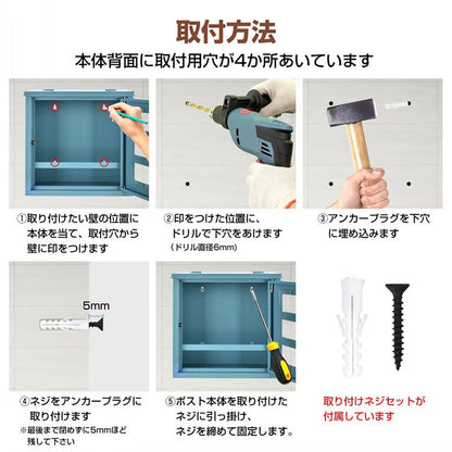 壁掛け郵便ポスト ダイヤルロック式 3窓 Bタイプ ブルーグレー