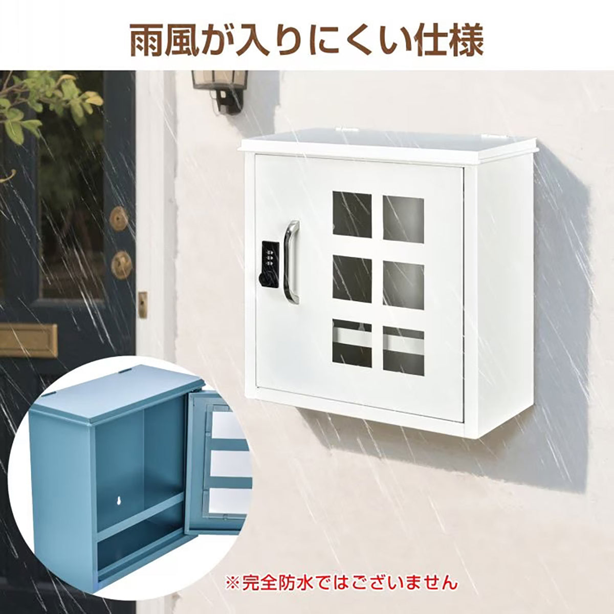 壁掛け郵便ポスト ダイヤルロック式 3窓 Bタイプ ブラック