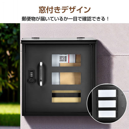 壁掛け郵便ポスト ダイヤルロック式 3窓 Bタイプ アイボリー