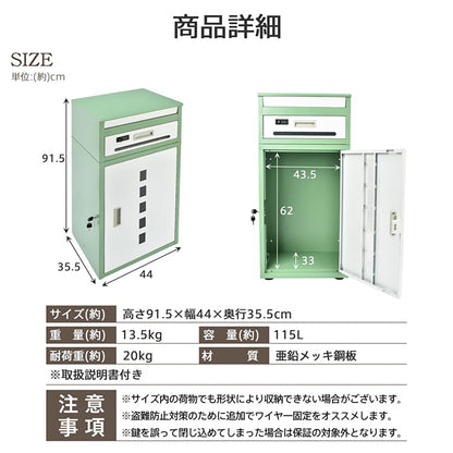 宅配ボックス ブラック