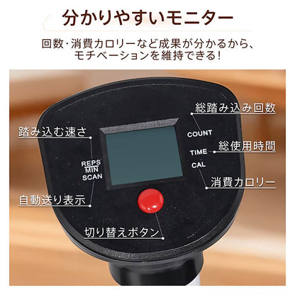 ハンドル付きステッパー 自宅エクササイズ
