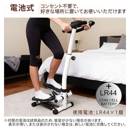 ハンドル付きステッパー 自宅エクササイズ